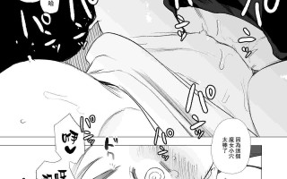 【乙女向】[Mauve (鬼遍かっつぇ)] dog eat dog era~竜人族奴隷の双子と催眠交尾~ [中国翻訳]