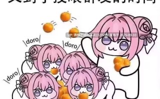 【卿沐语】免费！春秋航空为保留编制被司长等潜规则 [22V 3G]