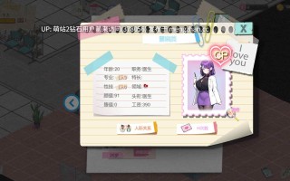 325.[PC][SLG官中更新]黑山综合医院 v3.6.0 官方中文 [2.43GB]