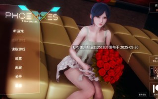 [神级大作/动态/双端/更新] 凤凰 Phoenixes V15 PC+安卓 官方中文版+赞助码+全回想解放 [5.30G]