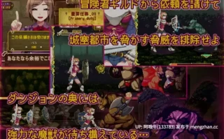 【日式/ACT/全动态】 少女骑士之剑 ソード・オブ・ガーリッシュナイト DL正式版 [100M新作]【序号4864】