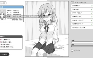✅社团名：#ふにゅ研 ▫️名称：巨乳辣妹与性教育实习 ▫️原名：巨乳ギャルと性教育実習 ▫️版本：———  萌站植入