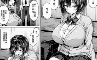 【本子】深夜の無人駅で巨乳家出JK拾った【度盘/9M】