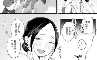 [ひぐま屋 (野良ヒグマ)][2016.05] 隣人がサキュバス