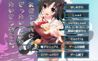 【拔作ADV/偶像艺人/汉化】我绝对不能告诉哥哥的重要事情（お兄ちゃんにはぜったい言えないたいせつなこと）V1.0 AI汉化+全CG【1.70G】