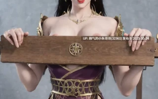 古古 姚曦 [133p+458m]