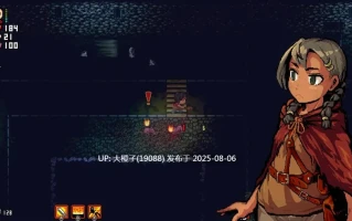 【黑暗生存ACT中文动态PC】洛娜的世界 LonaRPG β0.10.01+MOD 官方中文版【755M】