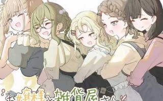 DL11月新作【探索RPG/换装/羞耻露出】大小姐与杂货店老板（お嬢様と雑貨屋さん）V1.0 AI汉化【1.20G】