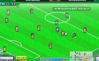 【安卓/开罗游戏/正经游戏/模拟经营】足球俱乐部物语  汉化版