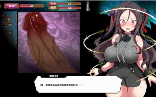 [SLG/肉鸽/全CV] 狂妄巨乳吸血鬼萝莉与呻吟之森 