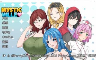 [欧美SLG汉化] 神秘村 Mystic Ville CH3