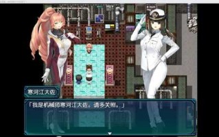 【日系动态RPG/AIGPT汉化/2D】我女朋友是正义女主角WZ 1.4版