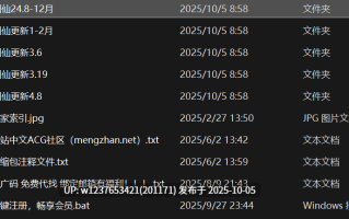 【代找✅】【微密圈】抖音邪剑仙喵瑞莉娅合集【348P 19V-519M】