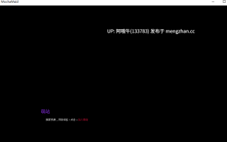 【3D/SLG/PC/机翻/萌站内植】摩卡女仆 Mocha Maid [v0.1.2] [LulluDev][1.52G]【序号5269】