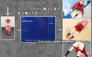 【PC/RPG/汉化】RJ079963 催淫魔法 -僕の手によって墜ちていく彼女- [クロックサンド]