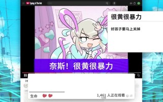 PC/主播女孩重度依赖 网络梗打字通 v1.0.0 官方中文版