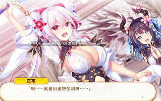 【ADV/AI汉化】ドラ・コンカフェ2/龙娘咖啡厅2含存档【度盘/4.72G】