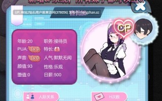 [日式女仆动态调教全配音管理员强姦后宫] 黑山恋爱咖啡厅 BM Love Cafe [Ver3.6.5] [PC1.82G]