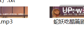 鲨鲨才不困中文音声合集【179M】