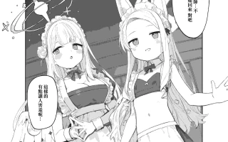 【汉化】伊甸条约的善后处理