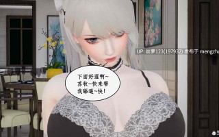 都市赘婿1-6