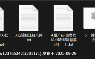 白金泄密流出❤️原秀人模特Laura阿姣（钰涵）和金主啪啪做爱视频高清无水印版【1v577M】