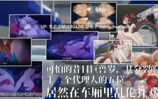 27[SLG动态更新] 女祭司之眼 [明日方舟同人] v1.3 官方中文版 [1.80G]