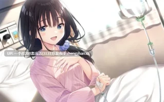 [PC][爆款RPG/动态/官中/追加DLC4/2D]痴情哥哥与病弱妹妹的乡间生活 エッチで一途なド田舎兄さまと 官方中文版+DLC1+2+3+4 [4573.3MB]