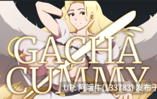 【地下城/动态/SLG/横板/回合制战斗/冒险/PC/安卓/生肉】抽卡 Gacha Cummy [1.8c] [CummyStudio] 【7.65G】【序号5734】