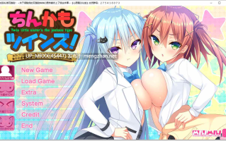 【PC/ADV/汉化】如胶似漆双胞胎1！关于很黏我的双胞胎妹妹们居然喜欢上了我这件事