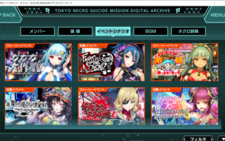 【生肉/PC】凍京NECRO手游离线版/冻京NECRO手游离线版