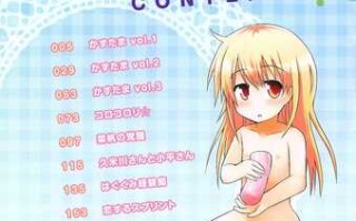 リリカルきゅーと