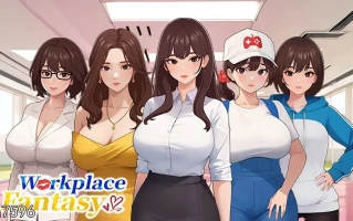 更新[沙盒SLG/都市后宫/动态] 职场幻想 Workspace Fantasy-Ver1.2.17.9-官方中文步兵版+全DLC [4.0G]