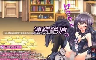 403.【养成魔物娘战斗H】魔物调教SLG：不可思议的魔物与导师 ヒロモンSLG -不思議な魔物と調教師- AI汉化版