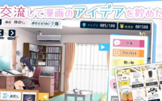 【养成SLG/动态/PC】成人漫画前辈和全肯定性生活 V1.0 AI汉化 [1+600M][百度盘]