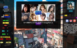 【日系/AICG/互动/html浏览器机翻/PC】街头对决 Street Versus [v1.0] [Safriscoffi]【1.14G】【序号5292】