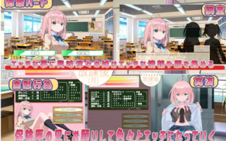 【互动SLG/动态/PC+安卓】我与未遥的保健生活/SiSMORE 精翻汉化