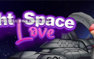 【大型/SLG/2D/科幻/动态/回合制战斗/PC/机翻】光-空间之爱 Light-Space Love [v0.601] 【13.6G】【序号7421】