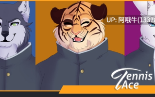 【SLG/毛茸茸/PC机翻/安卓生肉】网球王牌 Tennis Ace [v0.84] 【852M】【序号6083】