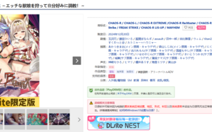  新饲养员~狩猎H的兽耳娘按照自己的喜好进行调教！~      PC 生肉         RPG       [DLsite 限量版] NEW BREEDER ~エッチな獣娘を狩って⾃分好みに調教！～   