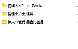 萌白酱白虎美穴合集12