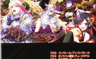 pc-封缄之都古拉塞斯塔-老站的资源