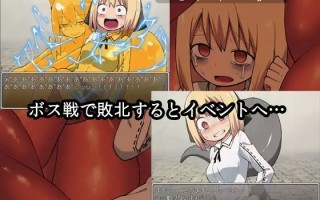 【PC/RPG/汉化】RJ168143 リョナの森 [ブラックメガネ研究所]