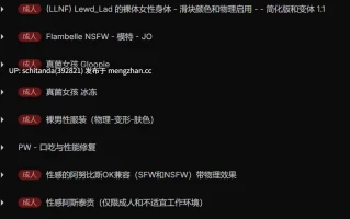 [开放世界/绅士魔改] 幻兽帕鲁/Palworld v0.7.0.84578 官方中文破解+12月色色绅士MOD整合包 [27G/更新]