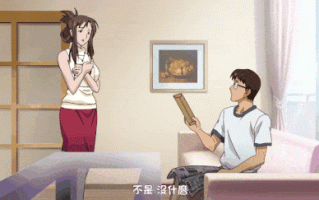 【里番】我不知道的妻子真实面貌 1/09140017