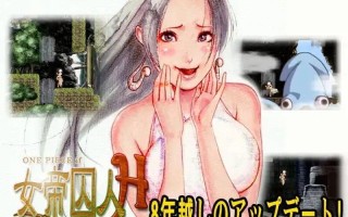  [日式ACT/动态] 女帝囚人H 特盛じゃ 生肉版 [1.30G]