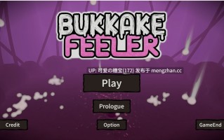 【PC】精液感应者/ぶっかけフィーラー v1.01 日文生肉版【2025年11月06日0时 发售】