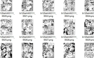 【汉化/39P】 エロトラップダンジョンのオーナーに転生したので冒険者ハメまくった 