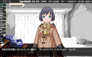 与女孩子的恋爱生活 日文生肉版