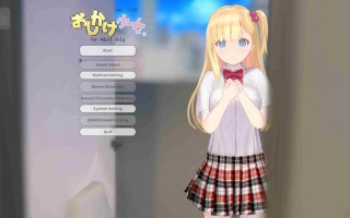 新官中[互动SLG/抚摸触摸/全动态] 任性的少女~手把手的私人教程 おしかけ少女~ ～手とり足とりプライベートレッスン～ ver1.22 官方中文版 [PC+安卓-1.20G]